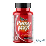 بينا ماكس للرجال - pena max ams - pena max ams