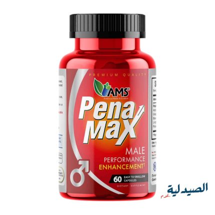 بينا ماكس للرجال - pena max ams - pena max ams