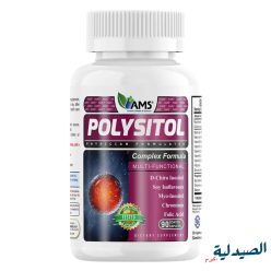 دواء بوليسيتول - polysitol ams - polysitol للنساء - polysitol cap - polysitol دواء