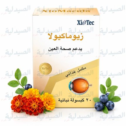 زيوماكيولا - Xiomacula