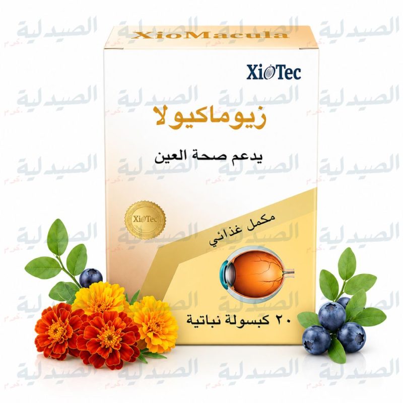 زيوماكيولا - Xiomacula