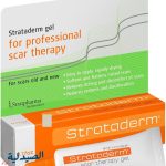 ستراتاديرم جل - strataderm gel