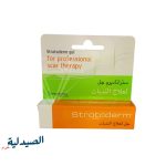 ستراتاديرم جل لعلاج الندبات | strataderm gel