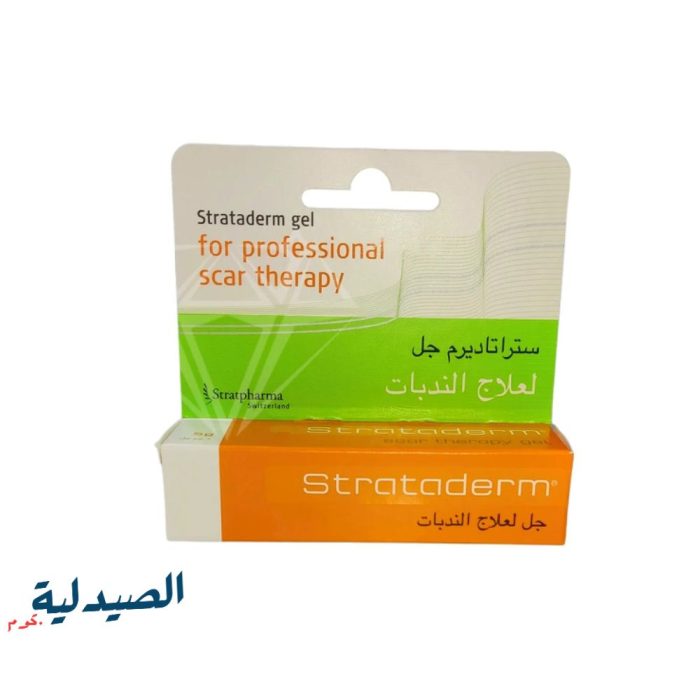 ستراتاديرم جل لعلاج الندبات | strataderm gel