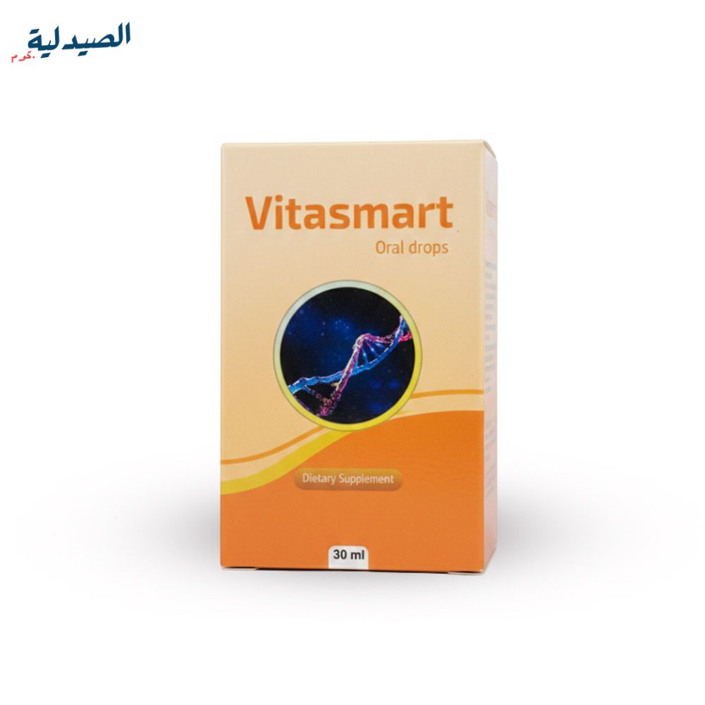فيتا سمارت شراب - vitasmart oral drops