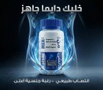 كاتشي من katshi men
