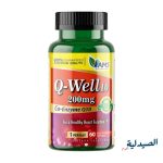كيو ويل 10 Q well 10 AMS