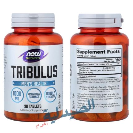 ناو تريبولوس 1000 مجم 90 قرص - ناو سبورتس تريبولوس - now tribulus 1000 mg 90 tablets - tribulus now 1000mg
