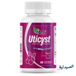 يوتيسيست لصحة المسالك البولية للنساء uticyst ams
