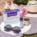 perfectil collagen skin
