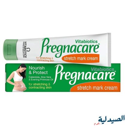 pregnacare stretch mark cream بريجناكير سترتش مارك