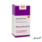 اوجمنتين ديو 228 شرب 