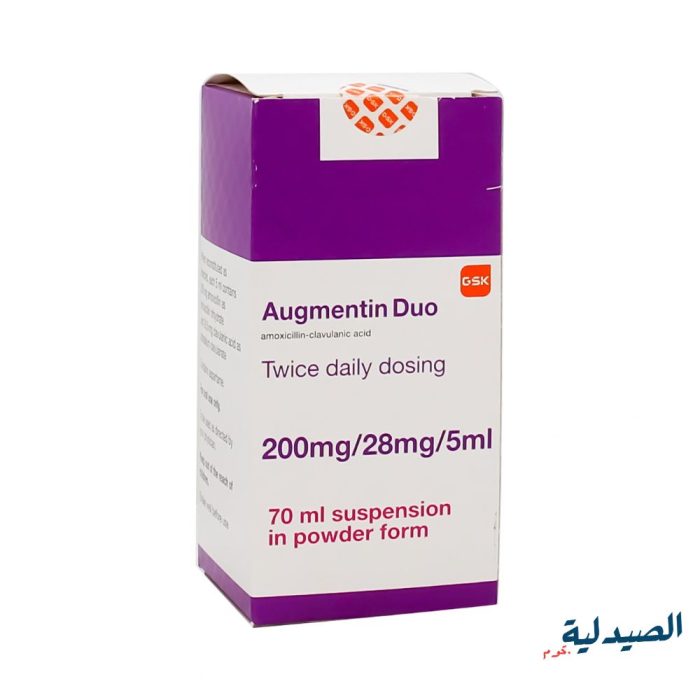 اوجمنتين ديو 228 شرب 