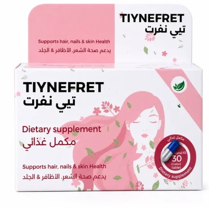 تينفرت اقراص للشعر والأظافر tiynefret