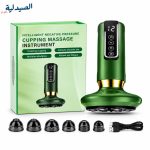 جهاز الحجامة الكهربائي | cupping massage instrument