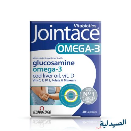 جوينت ايس اوميجا 3 jointace omega 3