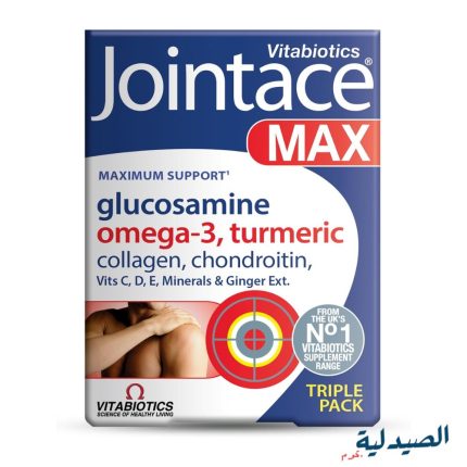 جوينت ايس ماكس jointace max vitabiotics