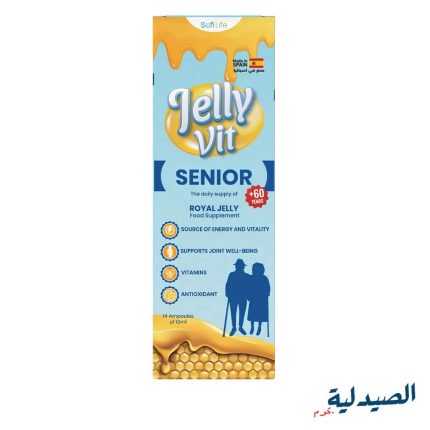جيلي فيت سينيور سوفي لايف SOFILIFE jelly vit senior