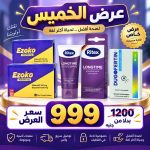 عروض يوم الخميس للرجال عرض 999 جنيه (1)