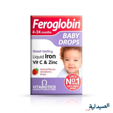 فيروجلوبين نقط للرضع feroglobin drops