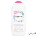 فيم فريش غسول مهدئ femfresh soothing wash 250ml