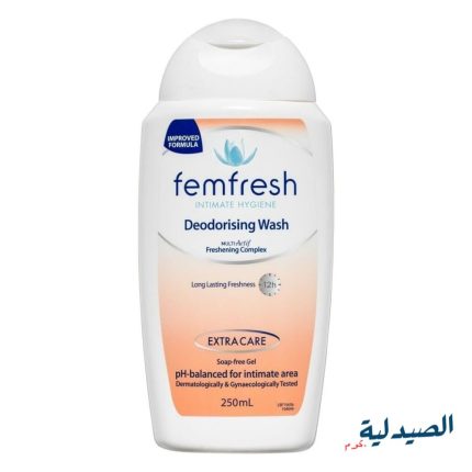 فيم فريش غسول نسائي | femfresh deodorising wash 250ml