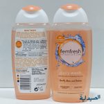 فيم فريش غسول يومي femfresh daily wash