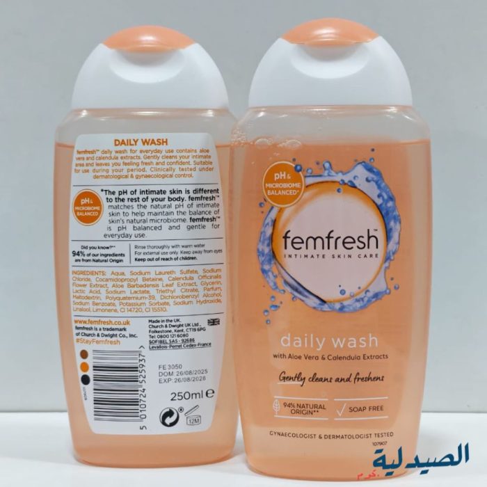 فيم فريش غسول يومي femfresh daily wash