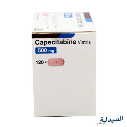 كابيسيتابين 500 | capecitabine 500 mg