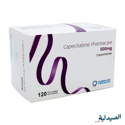 كابيسيتابين 500 لعلاج سرطان القولون | Capecitabine 500 Mg 120 Tab