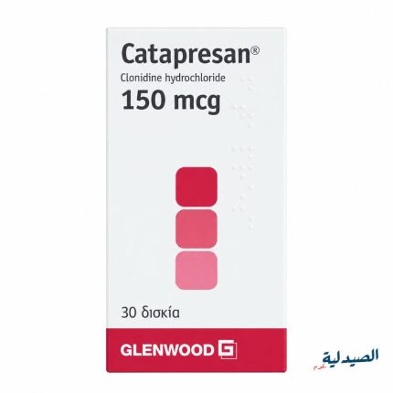 كاتابريسان 150 | Catapresan 150