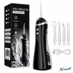 منظف الأسنان بالخيط المائي - منظف الاسنان المائي - oral irrigator