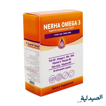 نيرها اوميجا ثري | nerha omega 3 cap
