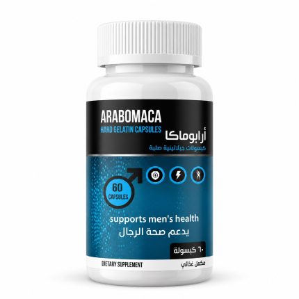 ارابو ماكا Arabomaca