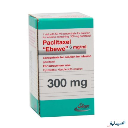 بكلي تاكسيل 300 paclitaxel 300