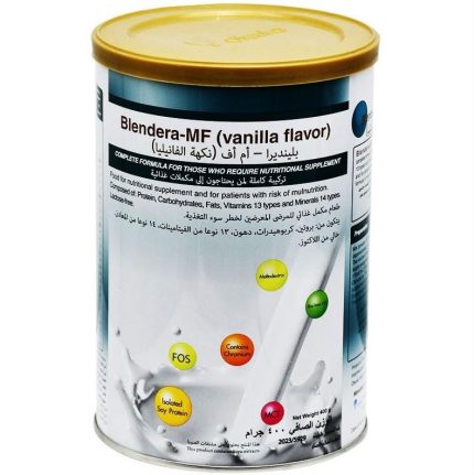 بليندرا ام اف | blendera powder - بليندرا ام اف blendera mf vanilla flavor powder 400 g