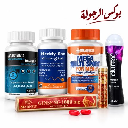 بوكس الرجولة - ميدي ساك - ارابو ماكا - مارنيز جنسنج - ميجا سبورت ماكس ماصل - ديوركس جيل
