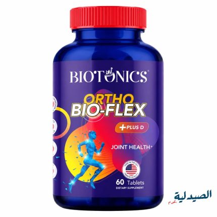 بيوتونيكس اورثو بيوفليكس - Biotonics ortho bioflex