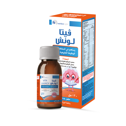 فيتا لونش شراب - فيتا لونش اوميجا vita launch syrup 120ml - فيتا لونش