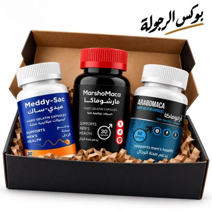 كومبو الرجالة - بوكس الرجاله - ارابو ماكا - ميدي ساك - مارشو ماكا