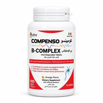 كومبينسو بي كومبلكس compenso B complex