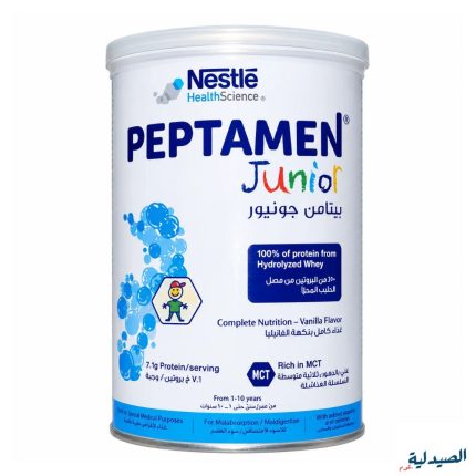 لبن ببتامين جونيور | peptamen junior powder