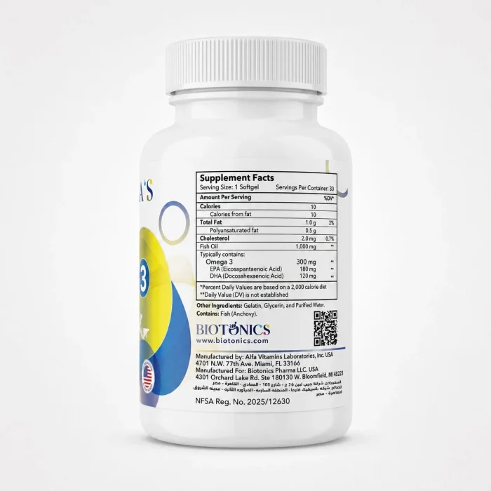 مكونات بيوتونيكس بيو اوميجا 3 biotonics bio omega 3