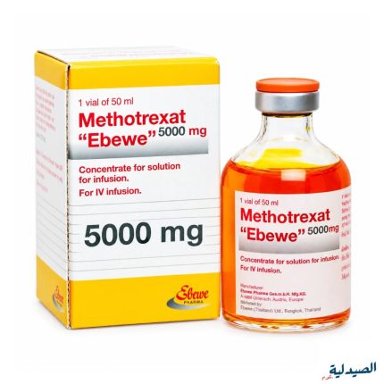 ميثوتركسات 5000 | methotrexate 5000 mg/50ml vial