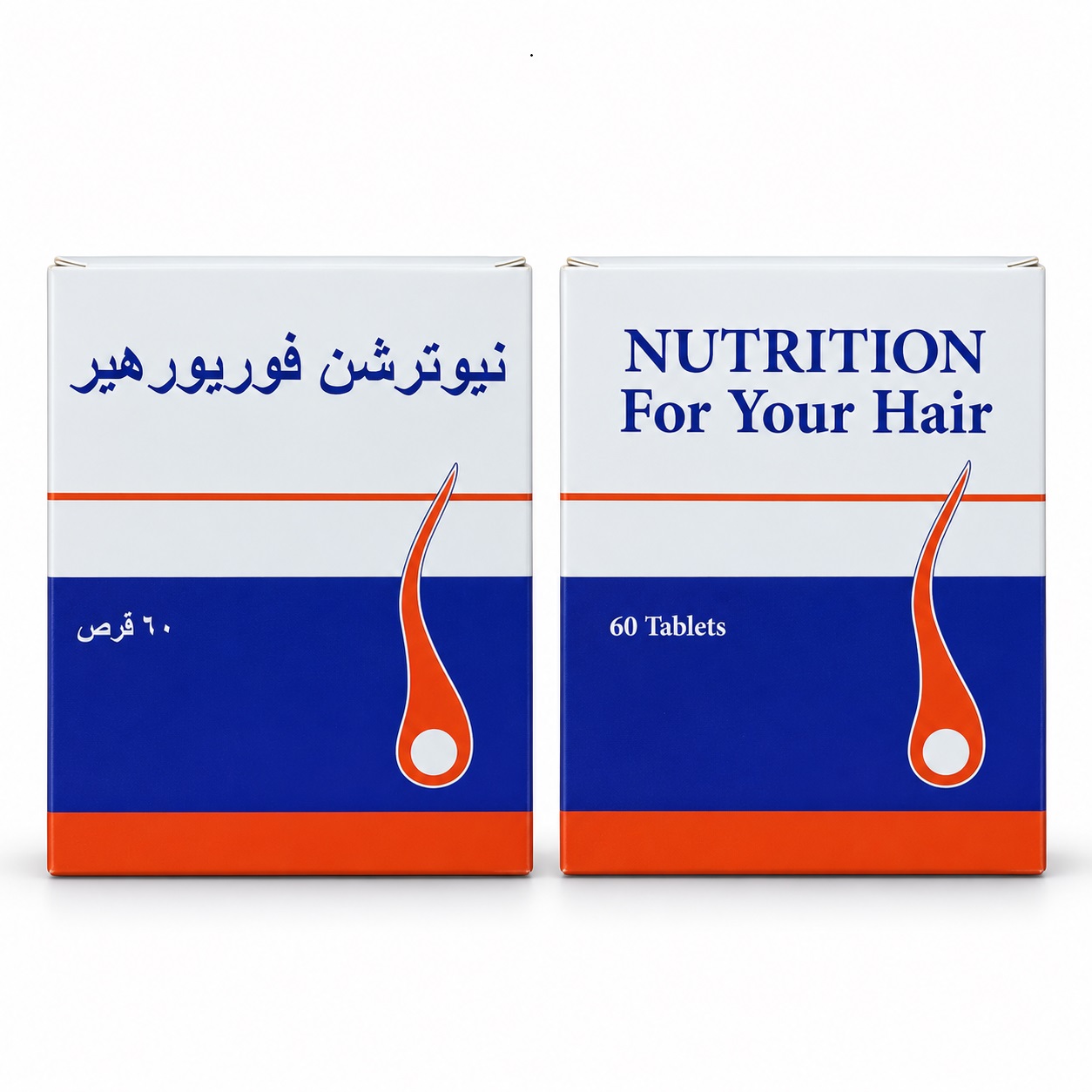 نيوترشن فور يور هير | nutrition for your hair